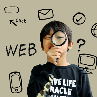 ウェブサイト制作